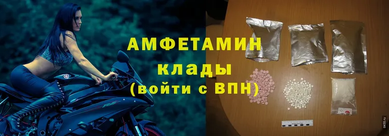 omg рабочий сайт  цена наркотик  Коломна  Amphetamine 98% 