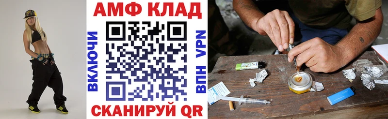 АМФЕТАМИН VHQ  наркота  Коломна 