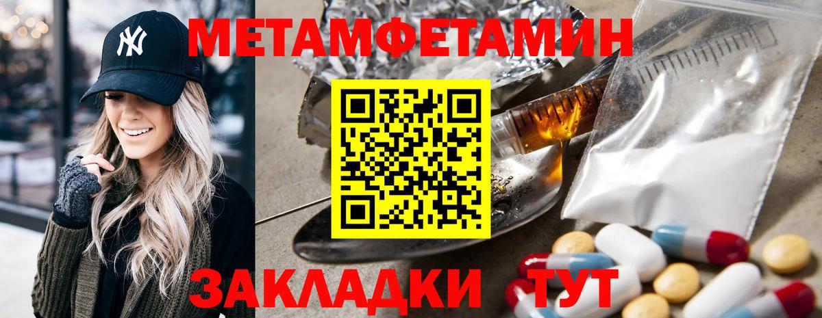 Амфетамин VHQ  Амфетамин  Коломна  Вход с VPN 