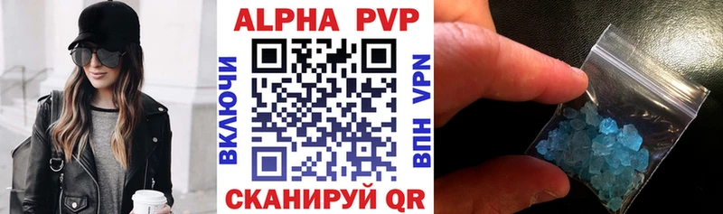 Alfa_PVP Соль  Коломна 