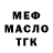 МЕФ VHQ Oleg Bezverkhii