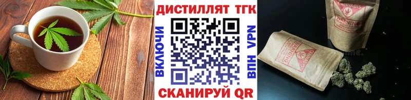 Печенье с ТГК марихуана  hydra рабочий сайт  Коломна 