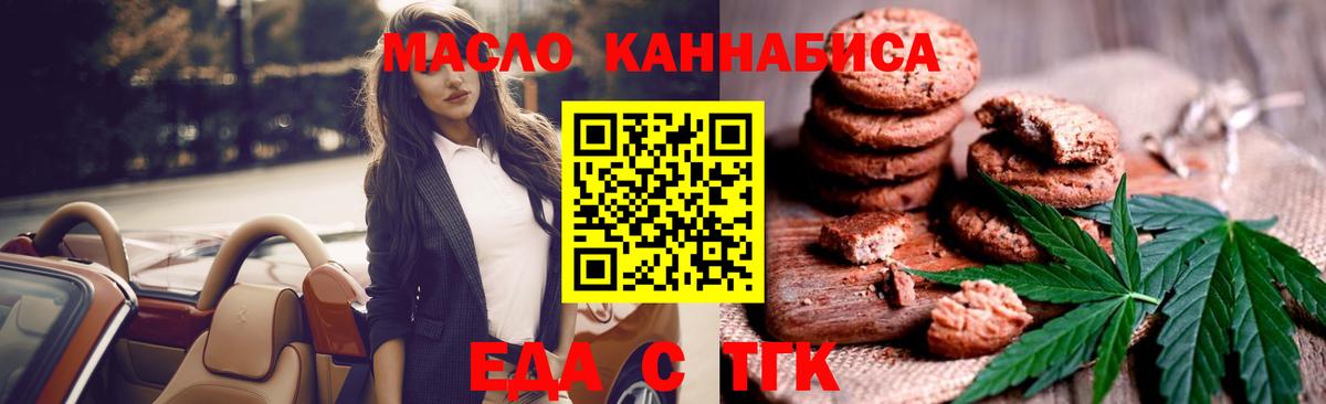 Метамфетамин  Коломна  Alpha PVP  Кокаин  Мефедрон  Мефедрон  Канабис  Вход с VPN  Гашиш  ГАШИШ 