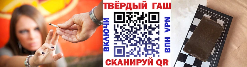 ГАШ VHQ Коломна