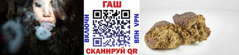 ГАШ Ice-O-Lator  закладки  Коломна 