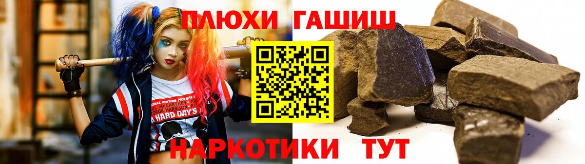 Гашиш ice o lator Коломна