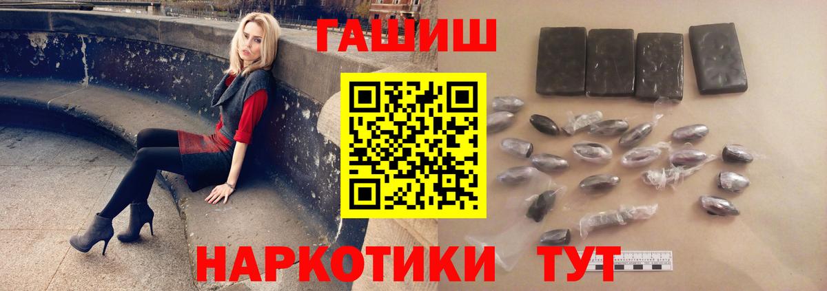Коломна  ГАШИШ гарик  Вход с VPN  ГАШИШ  ГАШ Изолятор 