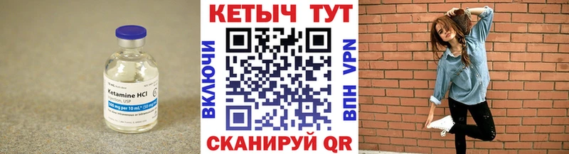 Кетамин VHQ  наркота  Коломна 