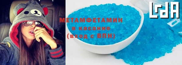 дистиллят марихуана Мегион