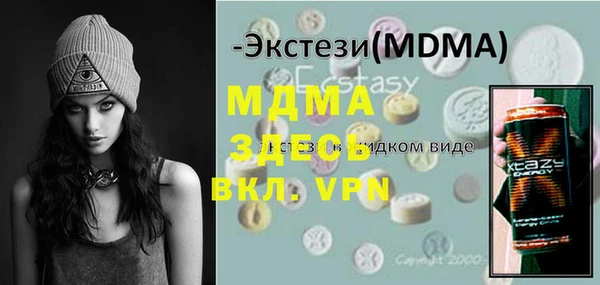 СК Медногорск