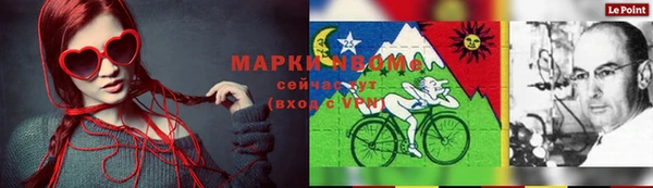 дистиллят марихуана Мегион