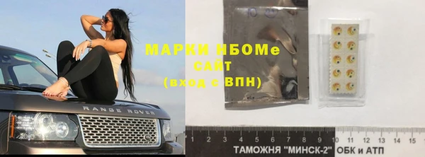 СК Медногорск
