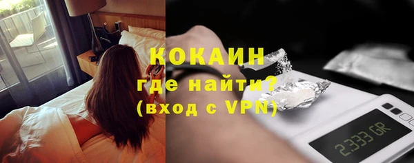 кокаин колумбия Медвежьегорск