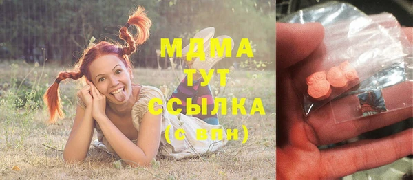 дистиллят марихуана Мегион