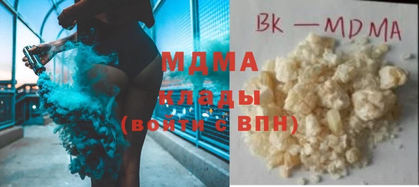 дистиллят марихуана Мегион