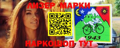 спайс Дубна