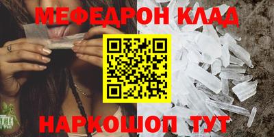МДМА Заволжье