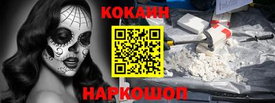 спайс Дубна