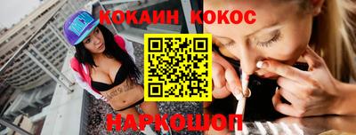 спайс Дубна