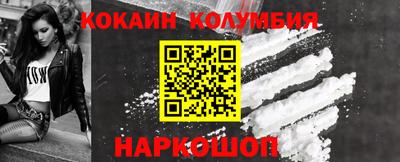 ПСИЛОЦИБИНОВЫЕ ГРИБЫ Донецк
