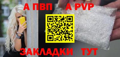 спайс Дубна