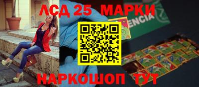 спайс Дубна