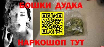 спайс Дубна