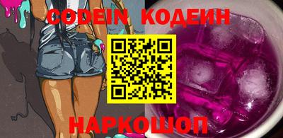 скорость Донской