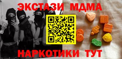 ПСИЛОЦИБИНОВЫЕ ГРИБЫ Донецк