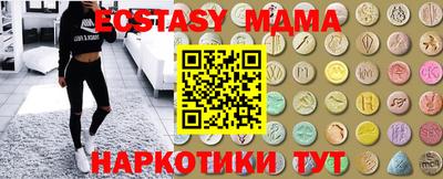 ПСИЛОЦИБИНОВЫЕ ГРИБЫ Донецк