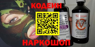 скорость Донской