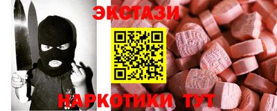МДМА Кимры