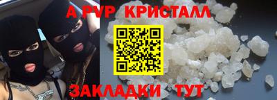 ПСИЛОЦИБИНОВЫЕ ГРИБЫ Донецк