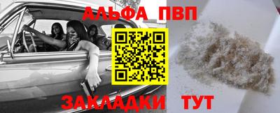 спайс Дубна