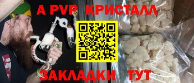 спайс Дубна