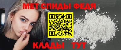 спайс Дубна