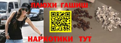 ПСИЛОЦИБИНОВЫЕ ГРИБЫ Донецк