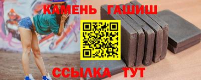 спайс Дубна