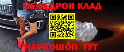 спайс Дубна