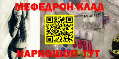 скорость Донской