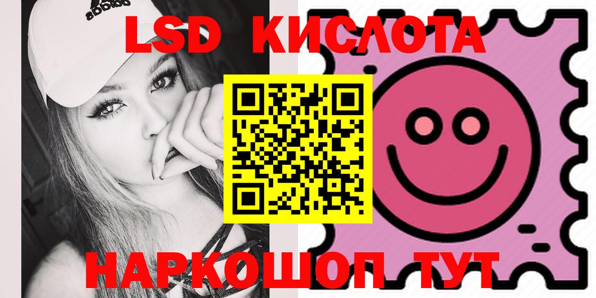 LSD-25 экстази ecstasy  Лсд 25 экстази ecstasy  Коломна  Вход с VPN 