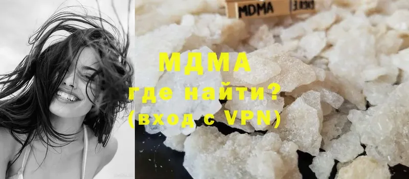 MDMA молли  ОМГ ОМГ   сайты даркнета официальный сайт  где купить наркоту  Коломна 