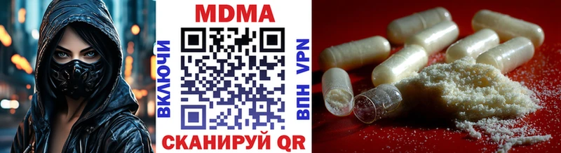 МДМА молли  Коломна 