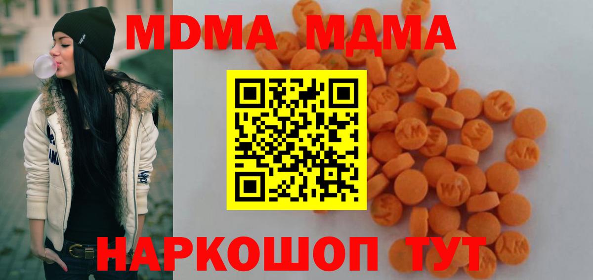 A-PVP СК   ГАШ  Экстази  Марихуана  Коломна  МЕФ кристаллы  Магазин наркотиков  Вход с VPN 