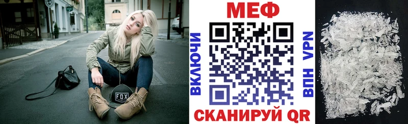 mega рабочий сайт  Коломна  МЯУ-МЯУ кристаллы 