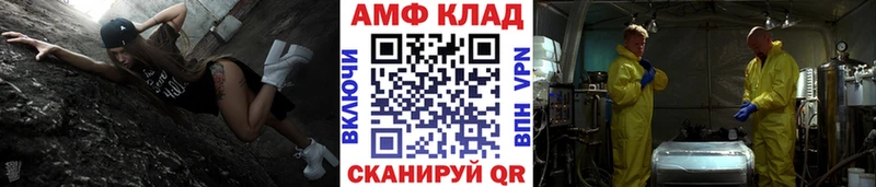 Первитин кристалл  Коломна 