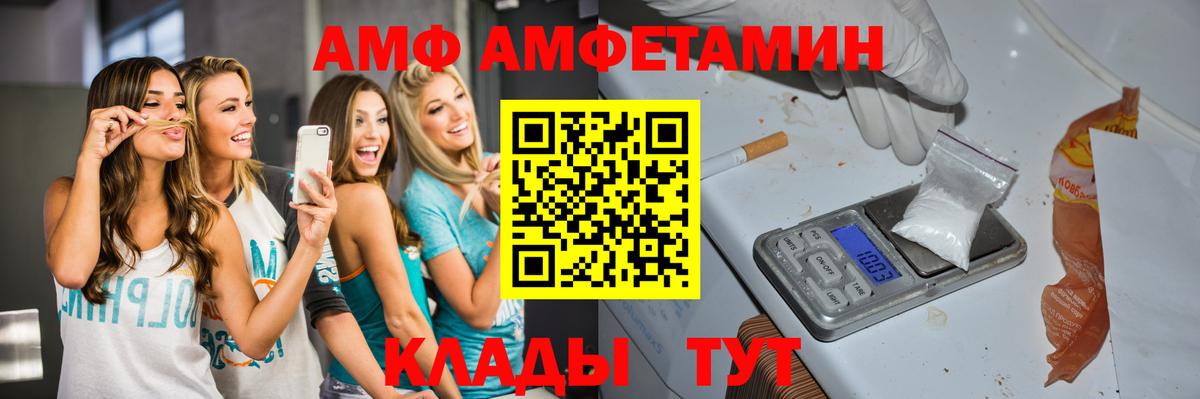 Коломна  МЕТАМФЕТАМИН Methamphetamine  МЕТАМФЕТАМИН Methamphetamine  Вход с VPN 