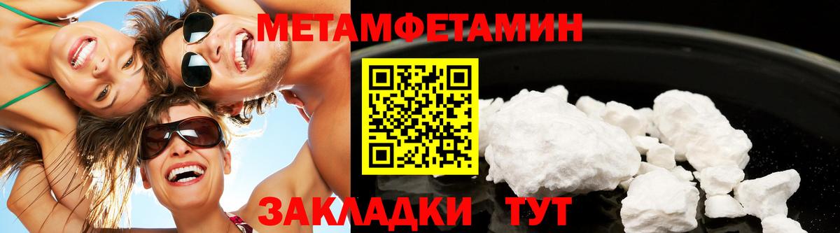 Первитин витя Коломна