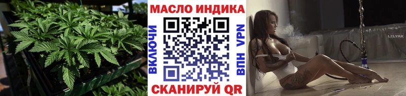 где можно купить наркотик  площадка как зайти  ТГК жижа  Коломна 