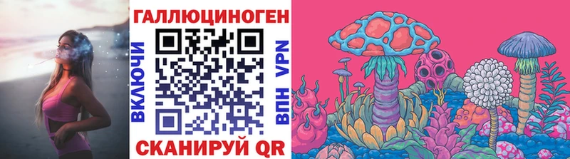 Галлюциногенные грибы Psilocybine cubensis  Коломна 